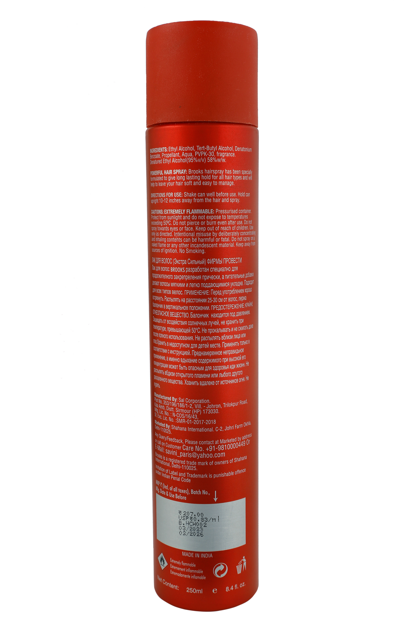 Brooks Hair Spray Red 250ml